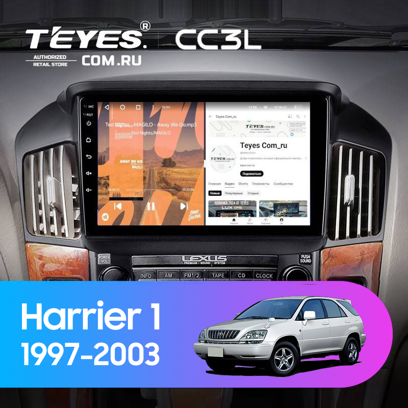 Штатная магнитола Teyes CC3L 4/32 Toyota Harrier 1 (XU10) (1997-2003) F1