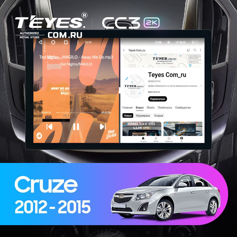 Штатная магнитола Teyes CC3 2K 4/32 Chevrolet Cruze J300 J308 (2012-2015) (13") (черная)