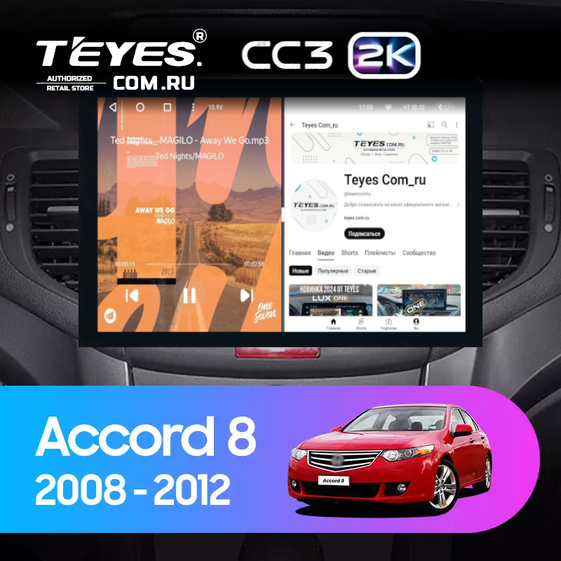 Штатная магнитола Teyes CC3 2K 4/64 Honda Accord 8 (2008-2012) (13")