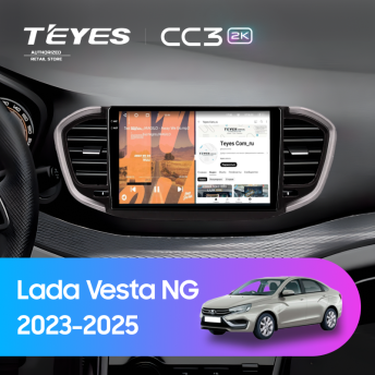 Штатная магнитола Teyes CC3 2K 4/64 Lada Vesta NG (2023-2025) Тип-B (черно-серая)