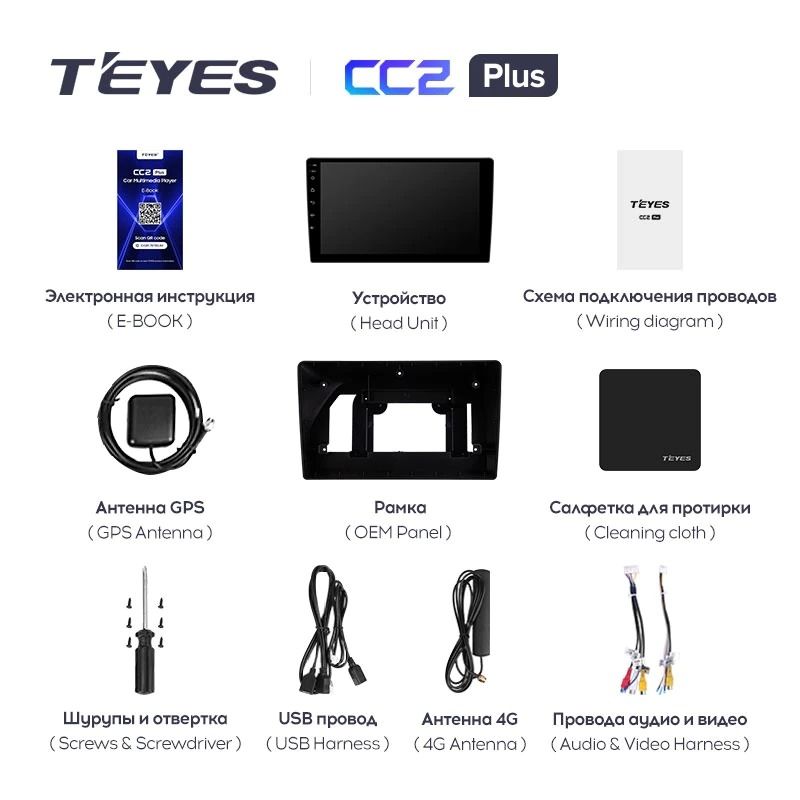 Штатная магнитола Teyes CC2 Plus 3/32 Citroen C5 2 (2008-2017) (0din) F2