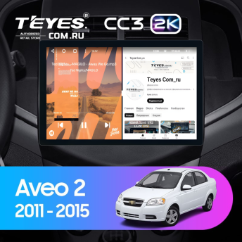 Штатная магнитола Teyes CC3 2K 6/128 Chevrolet Aveo 2 (2011-2015) (11")