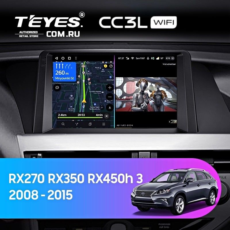 Штатная магнитола Teyes CC3L WiFi 2/32 Lexus RX270 RX350 RX450h AL10 3 (2008-2015) Тип-A