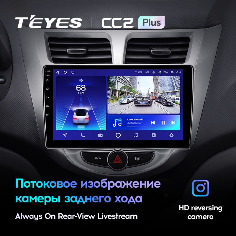 Штатная магнитола Teyes CC2L Plus 2/32 Hyundai Solaris 1 (2010-2016) F1