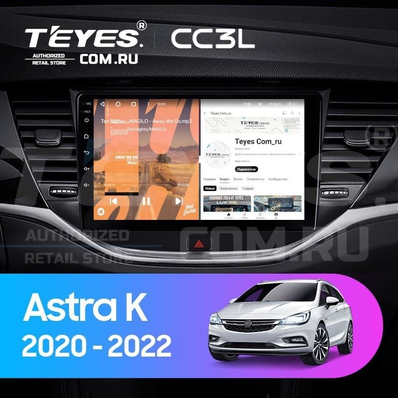 Штатная магнитола Teyes CC3L 4/64 Opel Astra K (2020-2022) Тип-B
