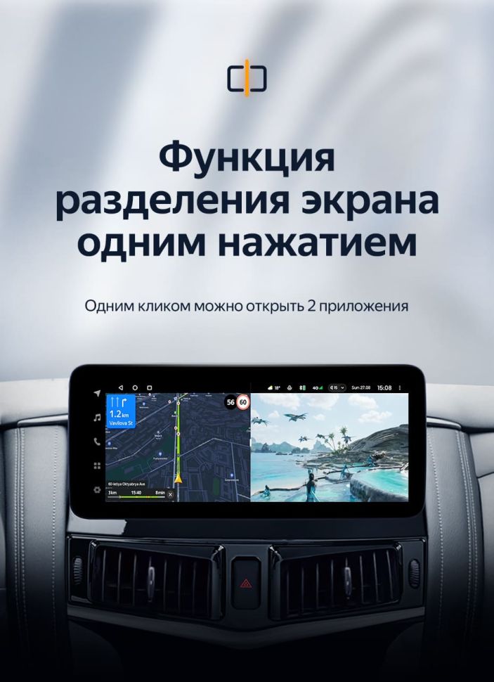 Штатная магнитола Teyes LUX ONE 4/32 Nissan Patrol 6 Y62 (2010-2020)