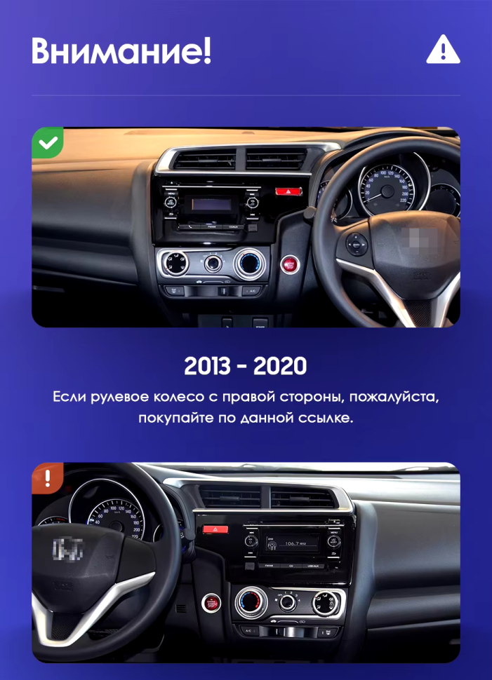 Штатная магнитола Teyes CC3L 4/64 Honda Jazz 3 (2015-2020) Тип-A Правый руль