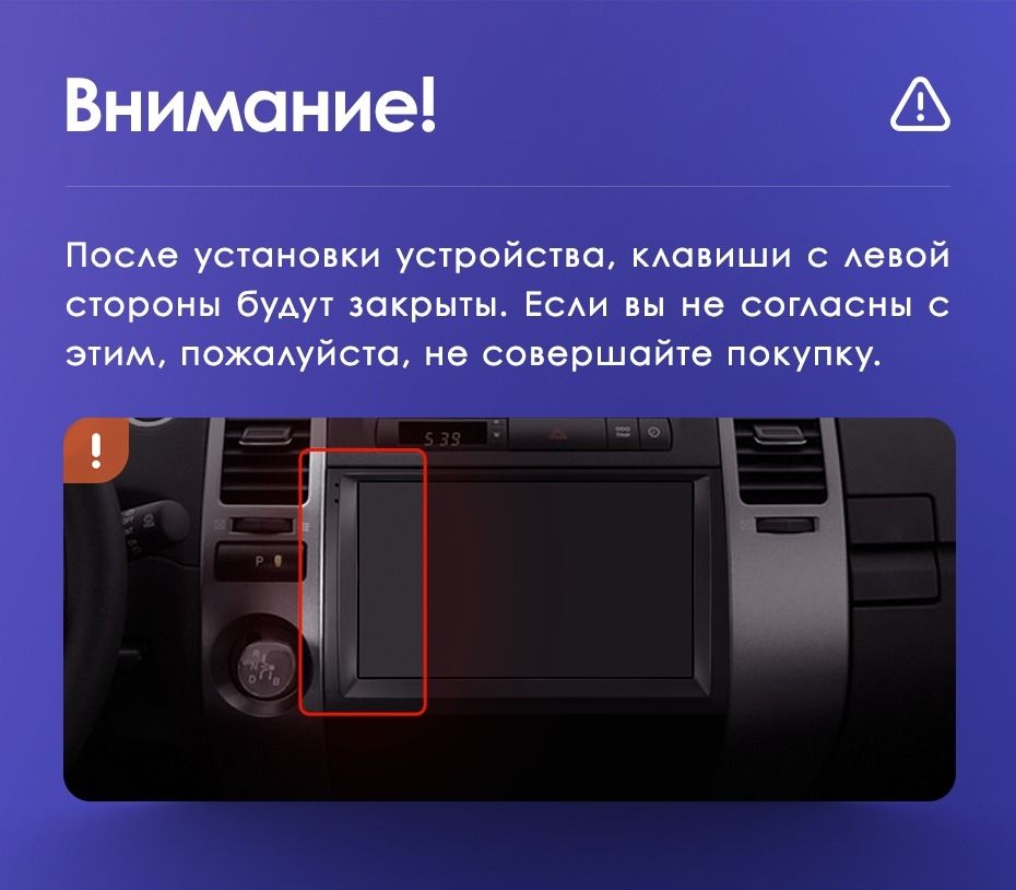 Штатная магнитола Teyes CC3L 4/64 Toyota Prius XW20 (2003-2011) F1