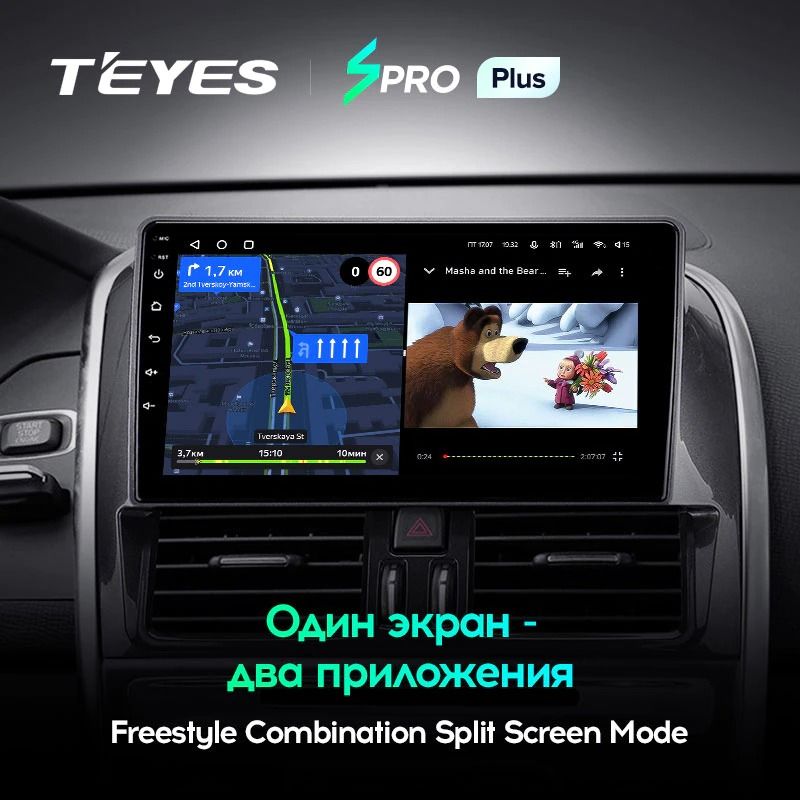 Штатная магнитола Teyes SPRO Plus 6/128 Volvo XC60 I 1 (2008-2017) Тип-A