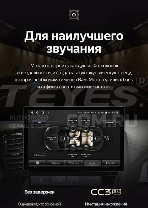 Штатная магнитола Teyes CC3 2K 360 6/128 Honda Accord 7 (2002-2008) F2 (13")