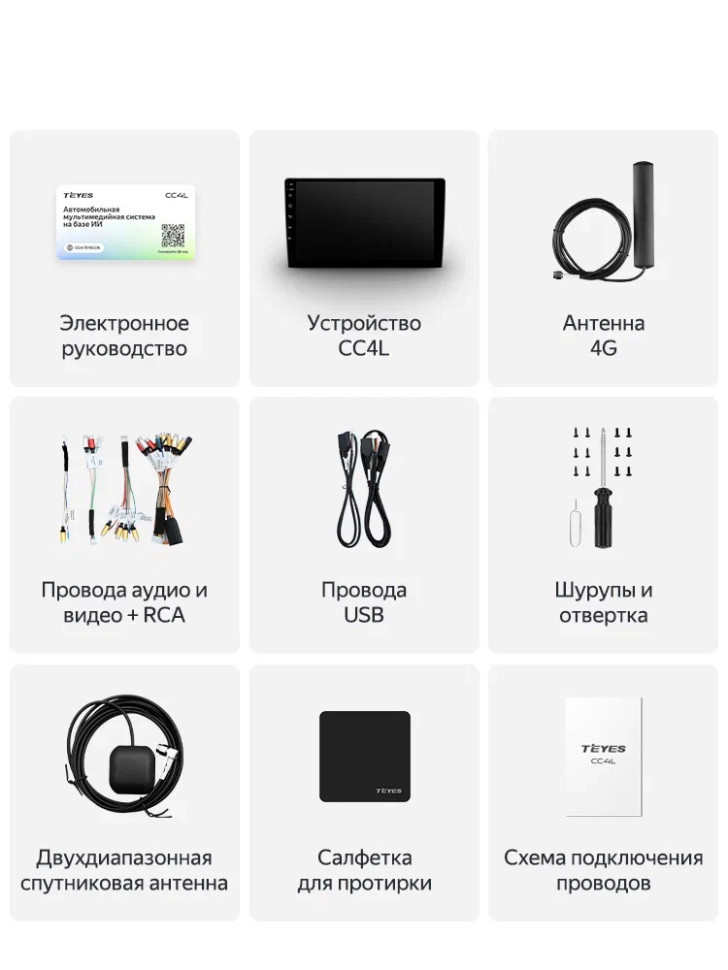 Штатная магнитола Teyes CC4L 6/64 Nissan Ad (2006-2016) Правый руль