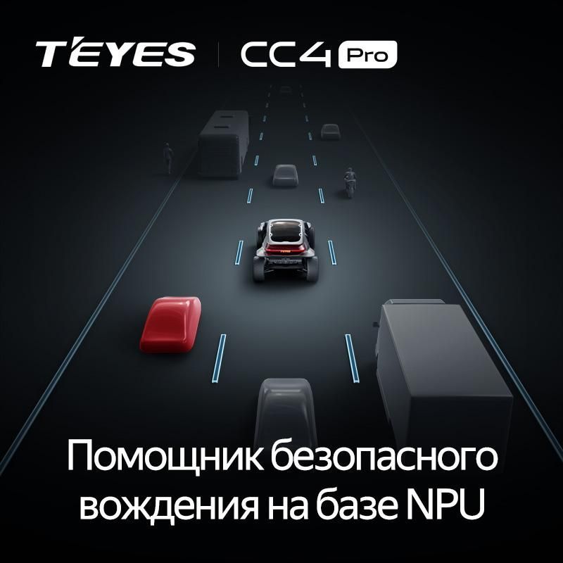 Штатная магнитола Teyes CC4 Pro 12/256 Volkswagen Magotan (2007-2016)