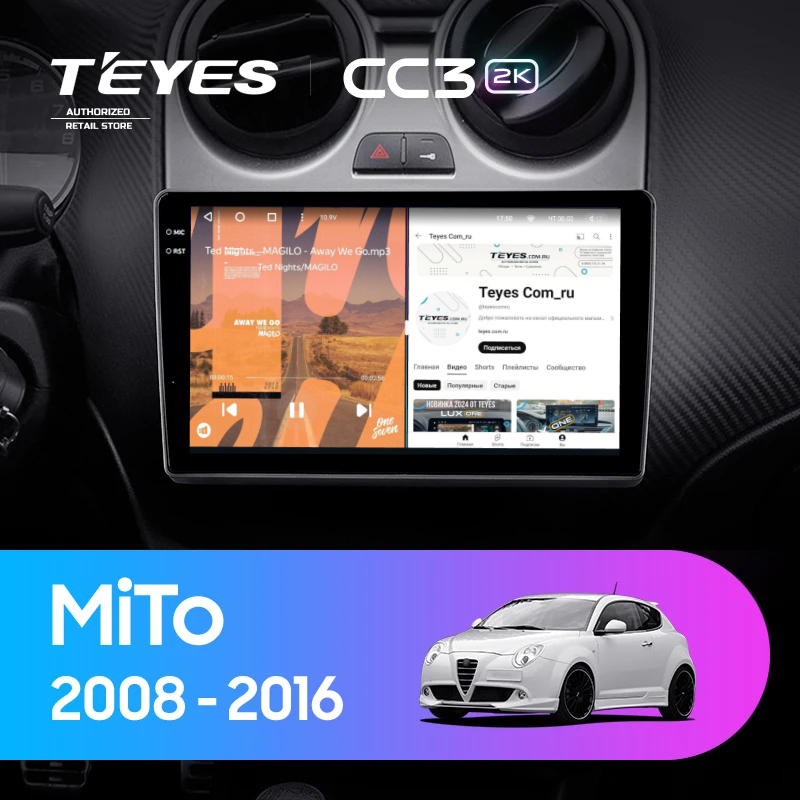 Штатная магнитола Teyes CC3 2K 4/64 Alfa Romeo MiTo 955 (2008-2016)