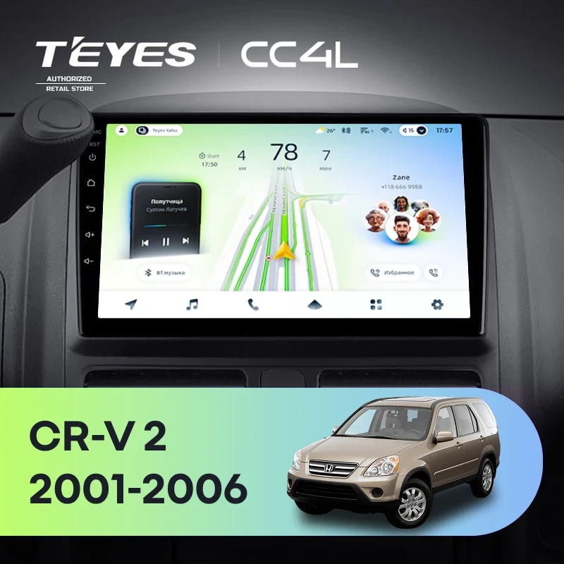 Штатная магнитола Teyes CC4L 6/64 Honda CR-V 2 (2001-2006)