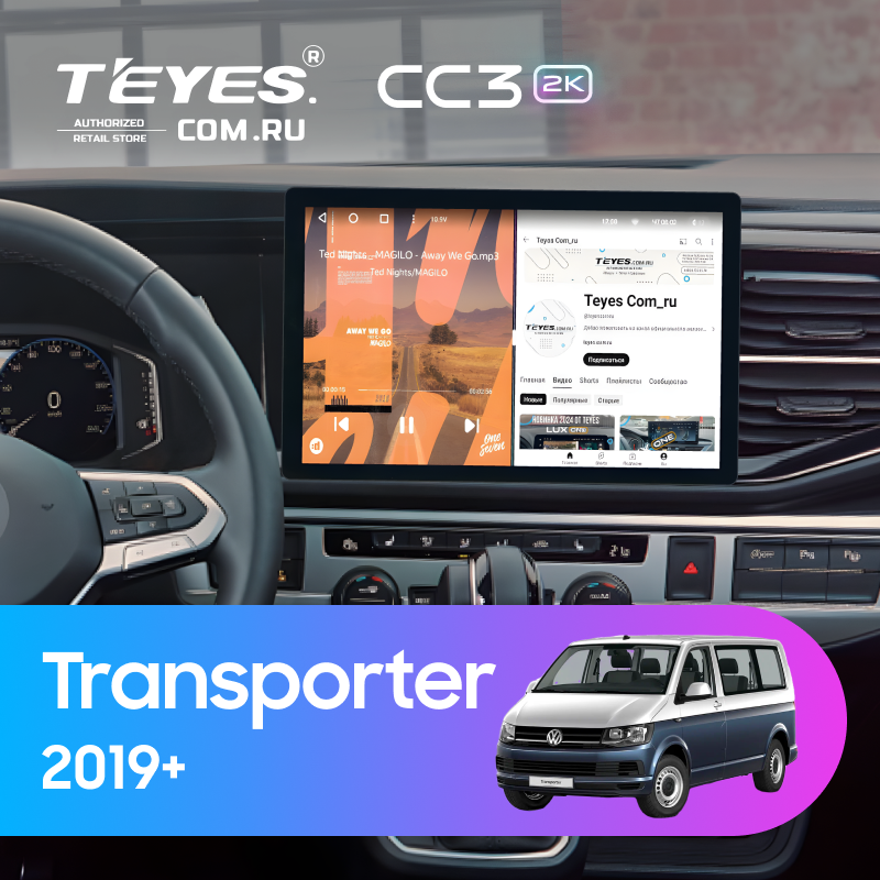 Штатная магнитола Teyes CC3 2K 6/128 Volkswagen Transporter (T6) 2019+ (13")