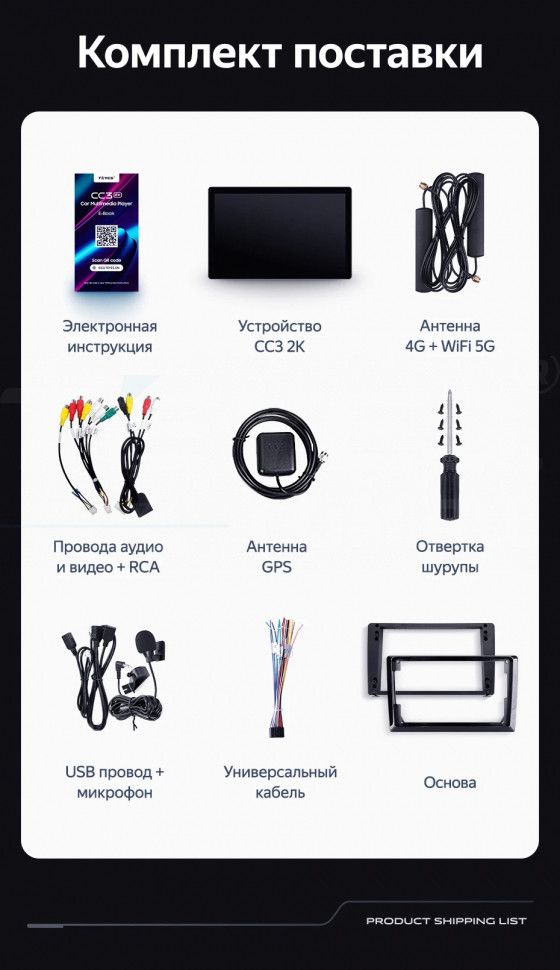 Штатная магнитола Teyes CC3 2K 6/128 Volkswagen Transporter (T6) 2019+ (13")