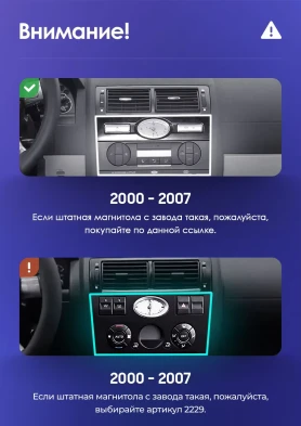 Штатная магнитола Teyes CC3L WiFi 2/32 Ford Mondeo 3 (2000-2007) F2