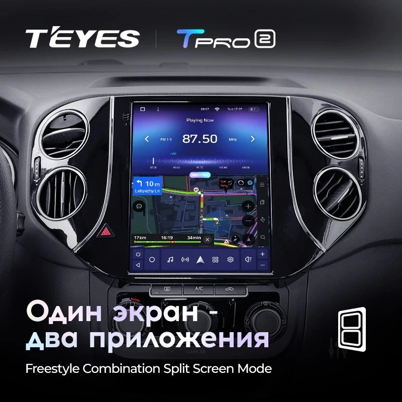 Штатная магнитола Tesla style Teyes TPRO 2 4/32 Volkswagen Tiguan 1 NF (2007-2016)
