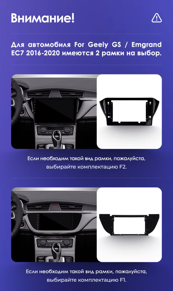 Штатная магнитола Teyes CC3 2K 360 6/128 Geely GS (2016-2020) F2