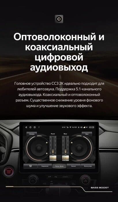 Штатная магнитола Teyes CC3 2K 6/128 Kia Ceed 2 JD (2012-2018) (11")