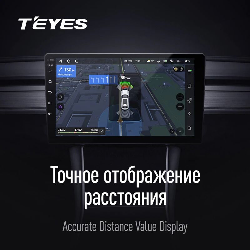 Передние парктроники Teyes R1 для CC3 / CC2 Plus / SPRO Plus / TPRO2 (Серые)