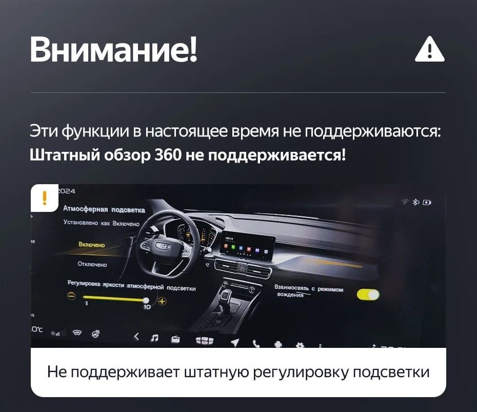 Штатная магнитола Teyes LUX ONE 4/32 Geely Coolray (2019-2023) (split)