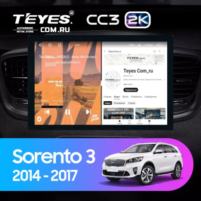 Штатная магнитола Teyes CC3 2K 360 6/128 Kia Sorento 3 Prime (2014-2017) Тип-A (13")