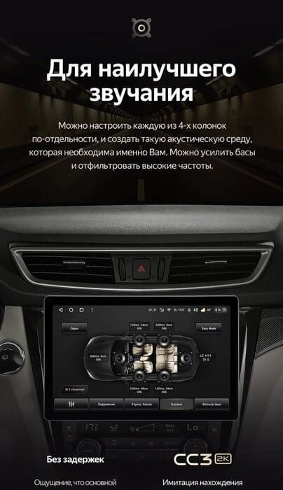 Штатная магнитола Teyes CC3 2K 6/128 Nissan Qashqai 2 (2013-2021) F2 Тип-C (11")