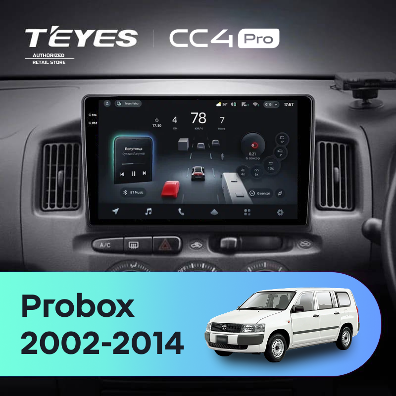 Штатная магнитола Teyes CC4 Pro 8/128 Toyota Probox XP50 XP160 (2002-2014) Правый руль