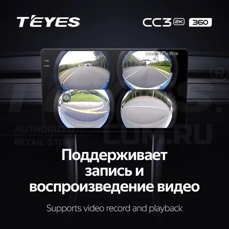 Штатная магнитола Teyes CC3 2K 360 6/128 Chrysler Town &amp; Country 4 RS (2000-2007) Тип-A (13")