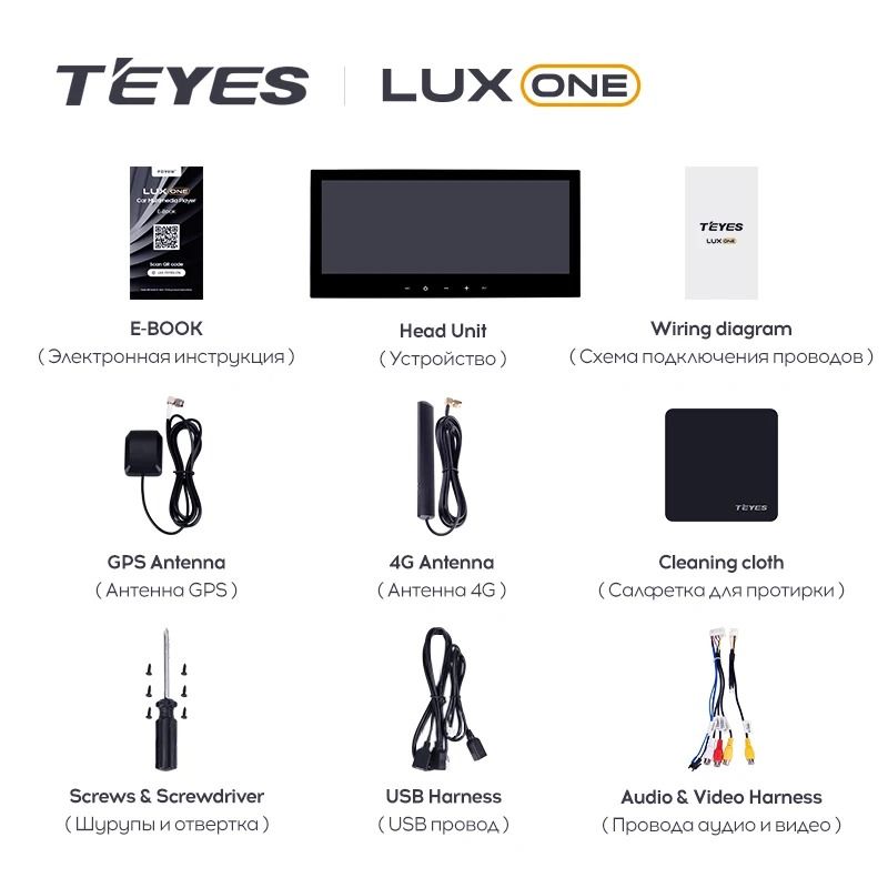 Штатная магнитола Teyes LUX ONE 6/128 Toyota Camry 9 XV80 (2023-2024)