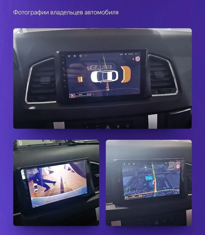 Штатная магнитола Teyes CC3 4/32 UAZ Patriot 3 (2016-2021) F2