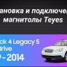 Штатная магнитола Teyes CC3 2K 6/128 Subaru Legacy 5 (2009-2014) (13")