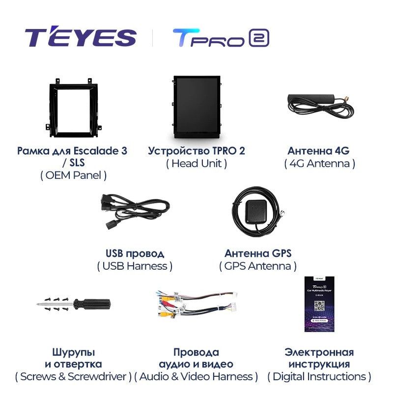Штатная магнитола Tesla style Teyes TPRO 2 4/64 Cadillac Escalade GMT900 3 (2006-2014)