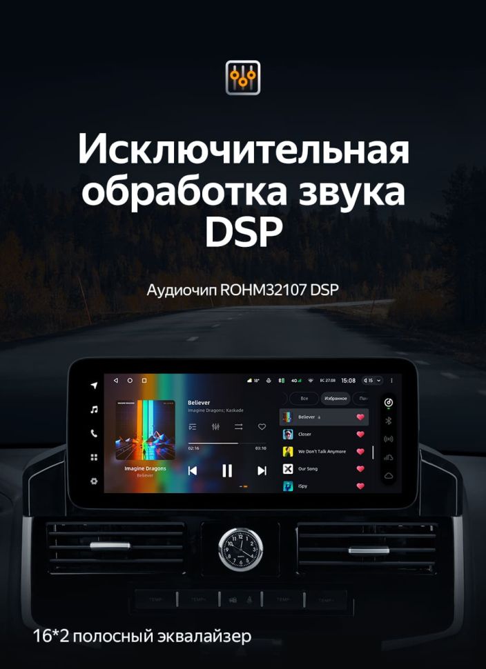 Штатная магнитола Teyes LUX ONE 4/32 Toyota Land Cruiser 200 (2007-2015) Тип-D