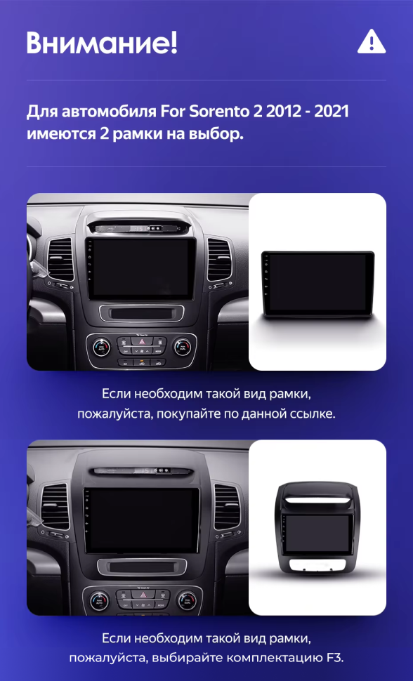 Штатная магнитола Teyes CC3 4/32 Kia Sorento 2 II XM (2012-2021) F1