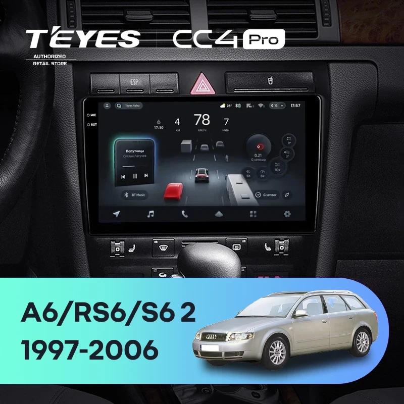 Штатная магнитола Teyes CC4 Pro 8/128 Audi S6 2 (1999-2004)