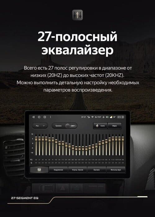 Штатная магнитола Teyes CC3 2K 4/64 Kia Ceed 2 JD (2012-2018) (13")