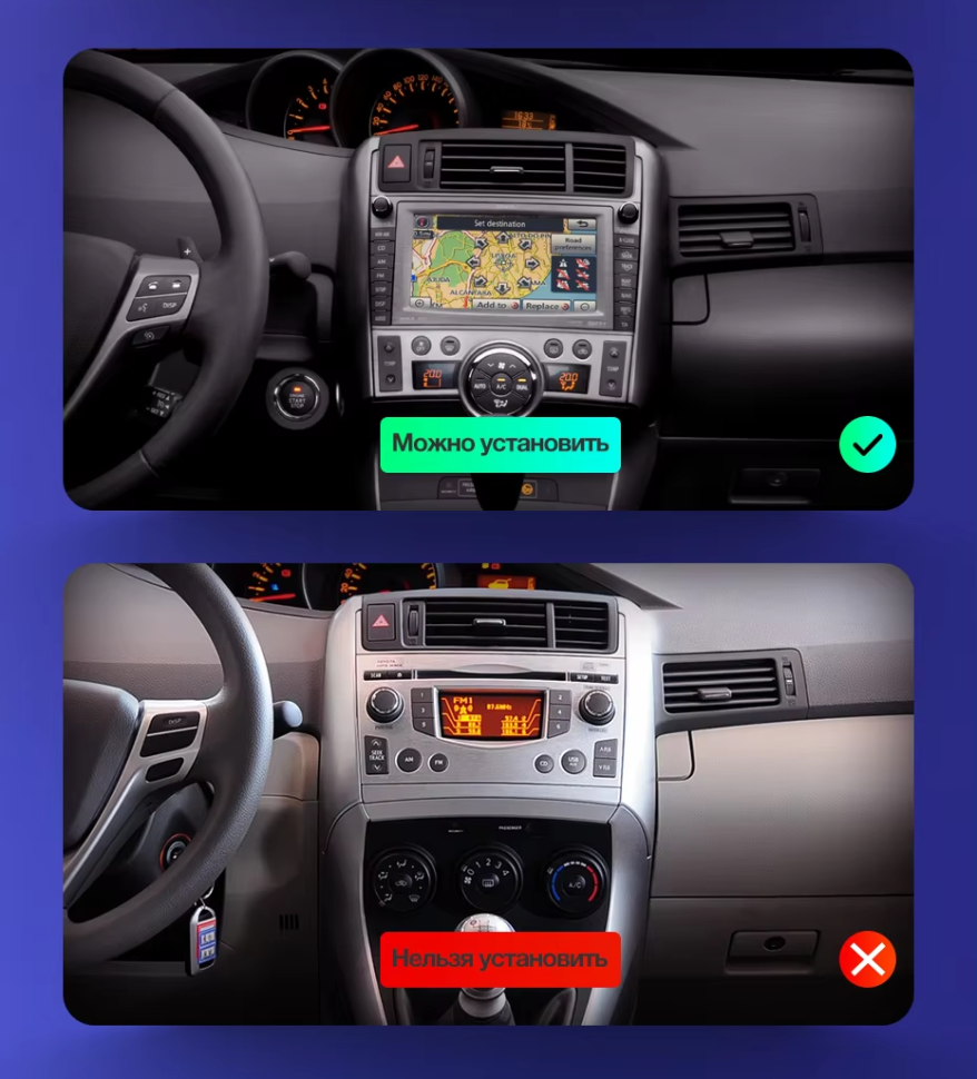 Штатная магнитола Teyes CC3L 4/32 Toyota Verso R20 (2009-2018) F1