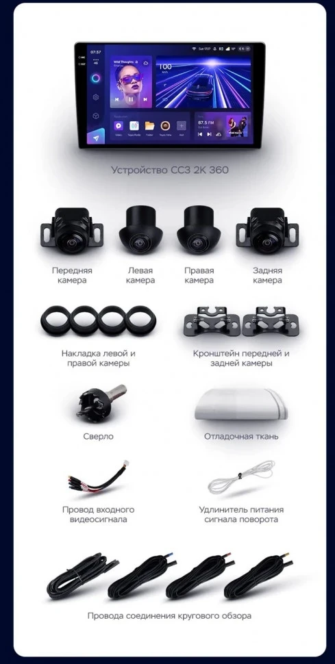 Штатная магнитола Teyes CC3 2K 360 6/128 Volkswagen Tiguan 1 NF (2006-2016) F1 (13")