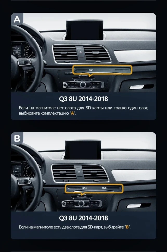 Штатная магнитола Teyes LUX ONE 6/128 Audi Q5 8R (2008-2017) (B)