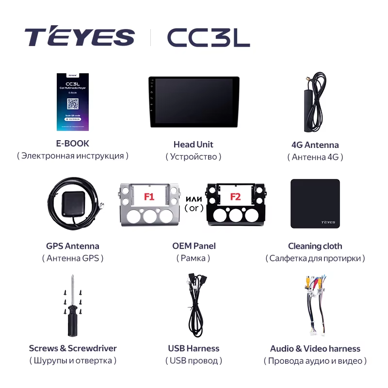 Штатная магнитола Teyes CC3L 4/32 Toyota FJ Cruiser J15 (2006-2020) F2