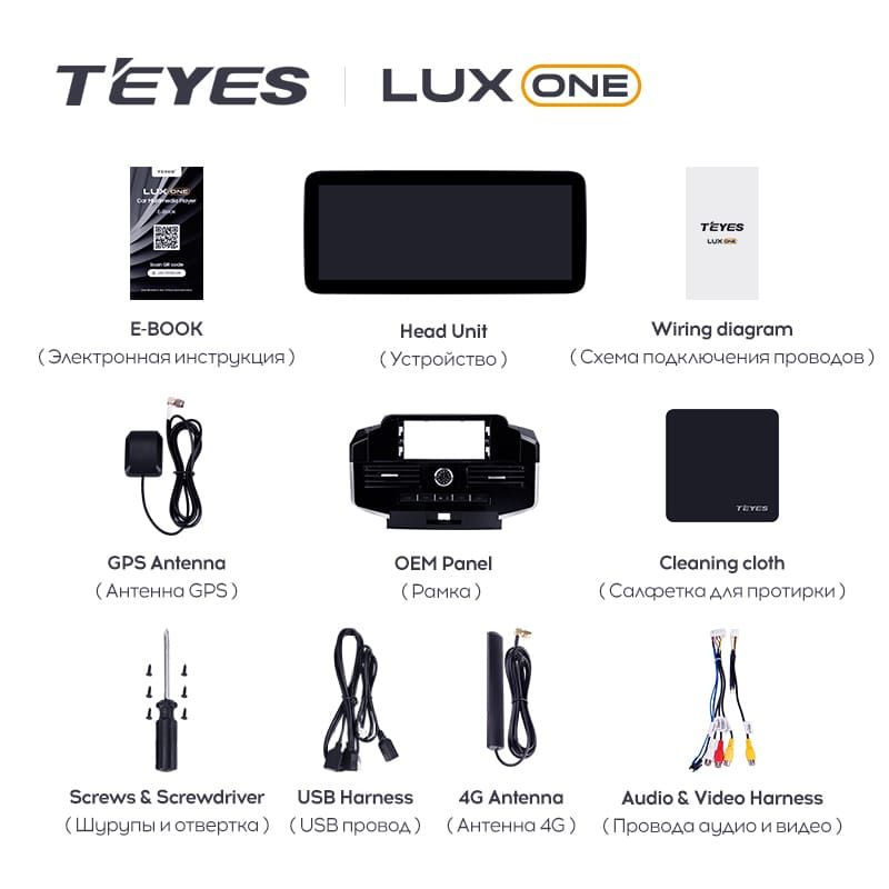 Штатная магнитола Teyes LUX ONE 4/32 Toyota Land Cruiser 200 (2007-2015) Тип-A