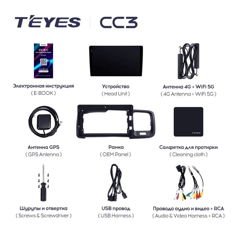 Штатная магнитола Teyes CC3L 4/64 Volvo S60 Y20 (2010-2018)