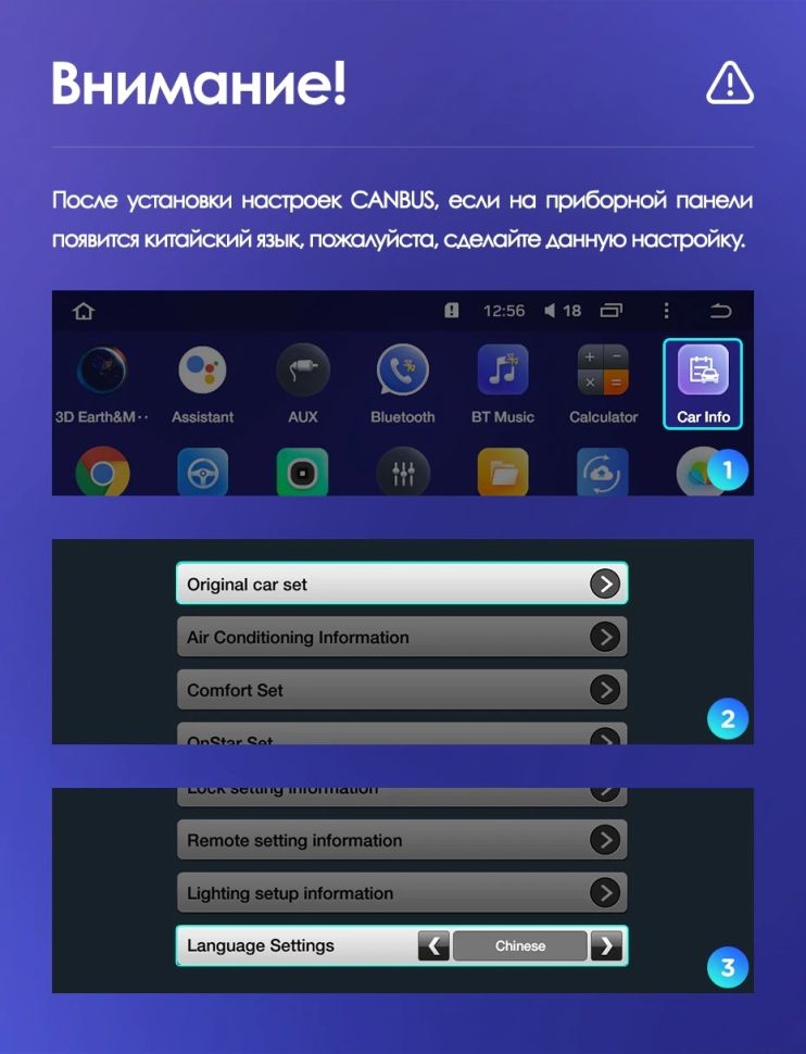 Штатная магнитола Teyes CC3L 4/32 Opel Astra K (2015-2019) Тип-A