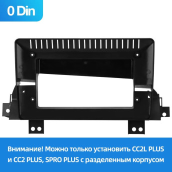 Переходная рамка JAC Refine E3 M3 (2022-2023) (0 Din) (10")