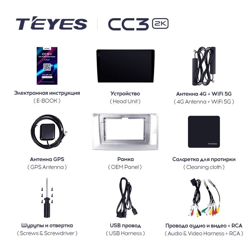 Штатная магнитола Teyes CC3 2K 4/64 Toyota Previa XR50 3 (2006-2019) Правый руль