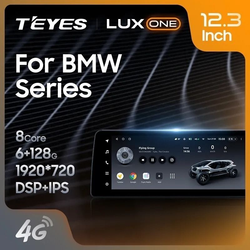 Штатная магнитола Teyes LUX ONE 6/128 BMW 2-Series Active Tourer F45 (NBT) (2014-2018)