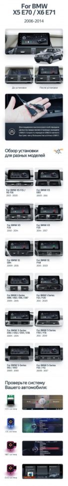 Штатная магнитола Teyes LUX ONE 6/128 BMW 2-Series Active Tourer F45 (NBT) (2014-2018)