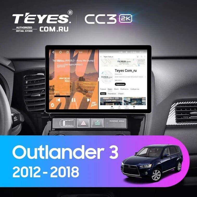 Штатная магнитола Teyes CC3 2K 4/64 Mitsubishi Outlander 3 GF0W GG0W (2012-2018) Тип-B (13")